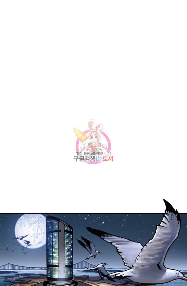 스파이더맨: 마일스 모랄레스 10화 1