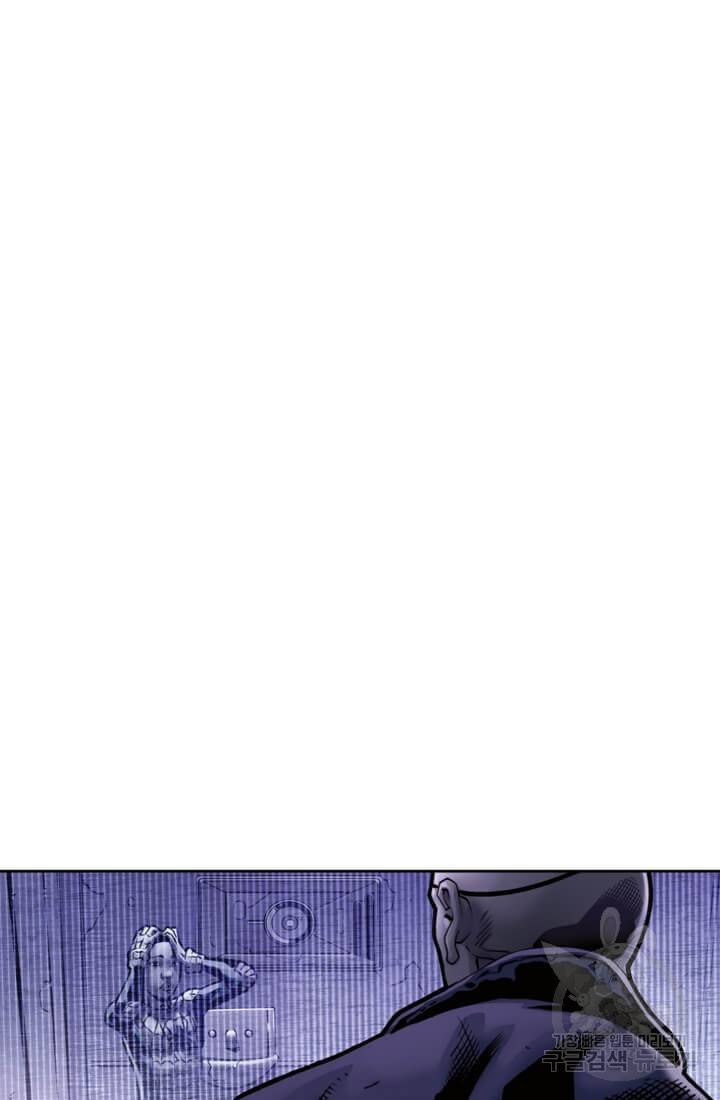 스파이더맨: 마일스 모랄레스 10화 10