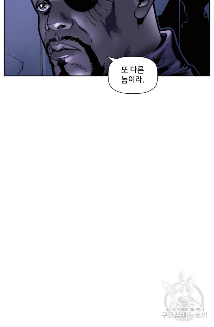 스파이더맨: 마일스 모랄레스 10화 12