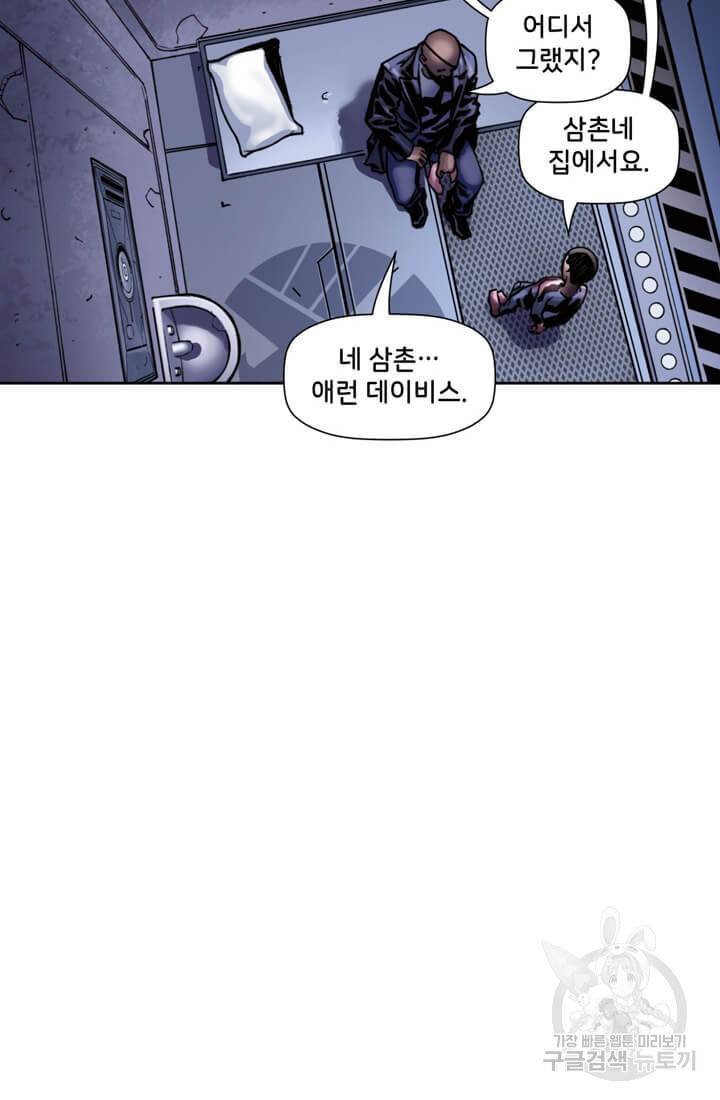 스파이더맨: 마일스 모랄레스 10화 20