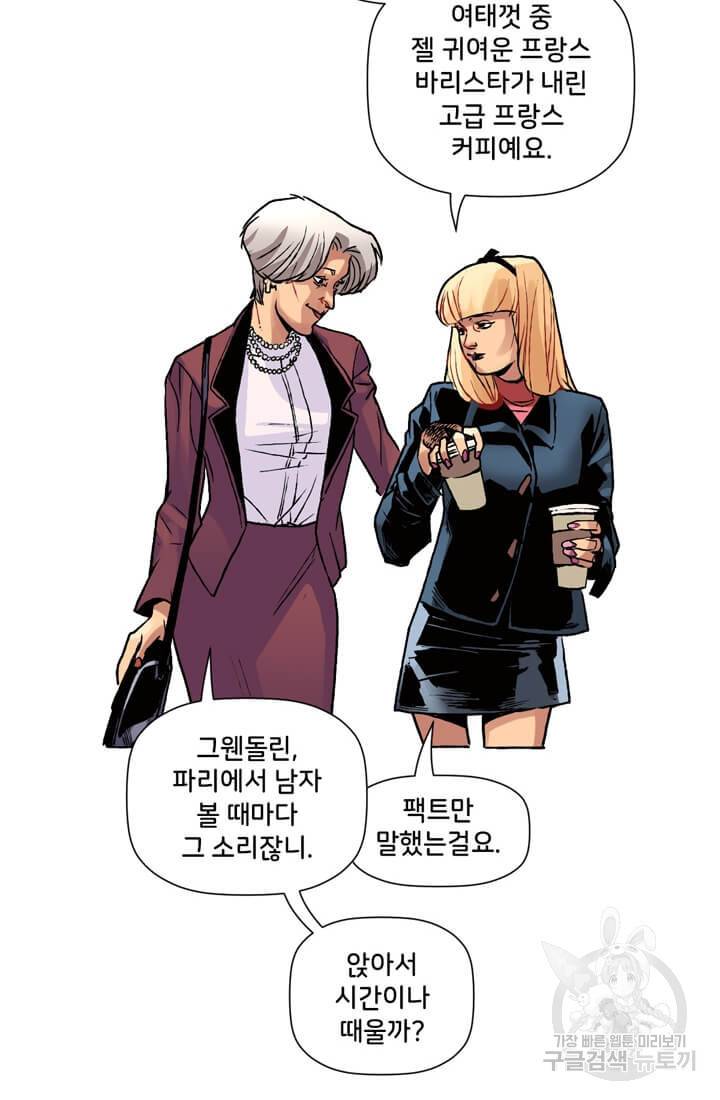 스파이더맨: 마일스 모랄레스 15화 4