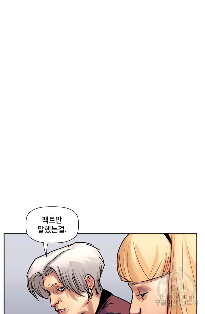 스파이더맨: 마일스 모랄레스 15화 6
