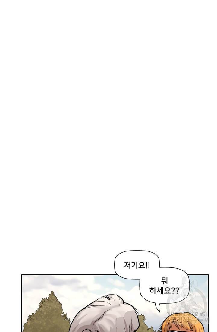 스파이더맨: 마일스 모랄레스 15화 10