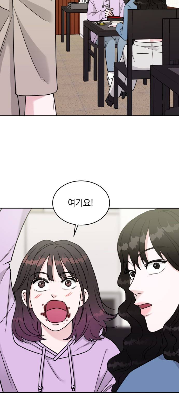 위대한 겸상 9화 2