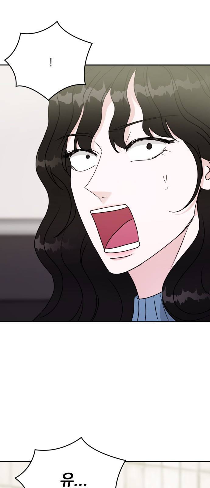 위대한 겸상 9화 3
