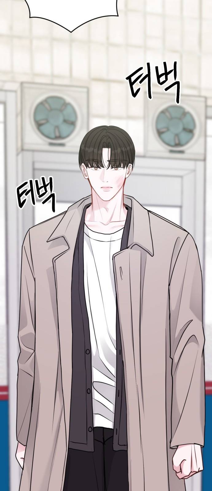 위대한 겸상 9화 4