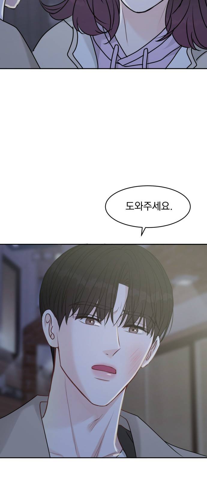 위대한 겸상 9화 26