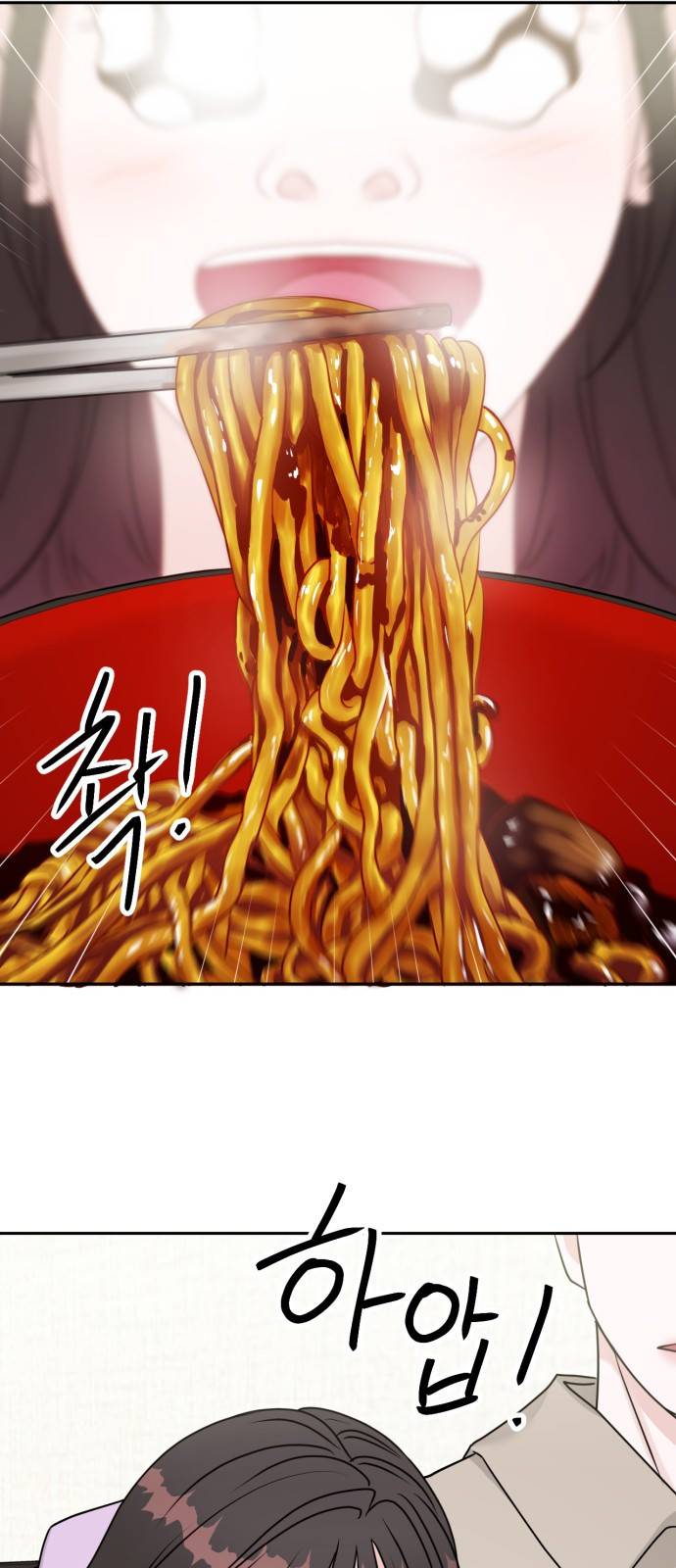 위대한 겸상 9화 37