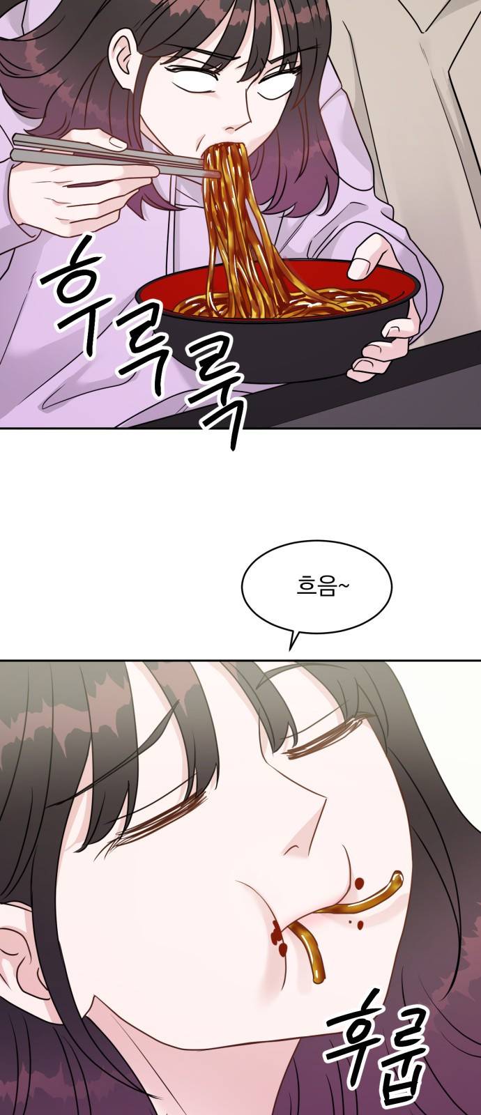 위대한 겸상 9화 38