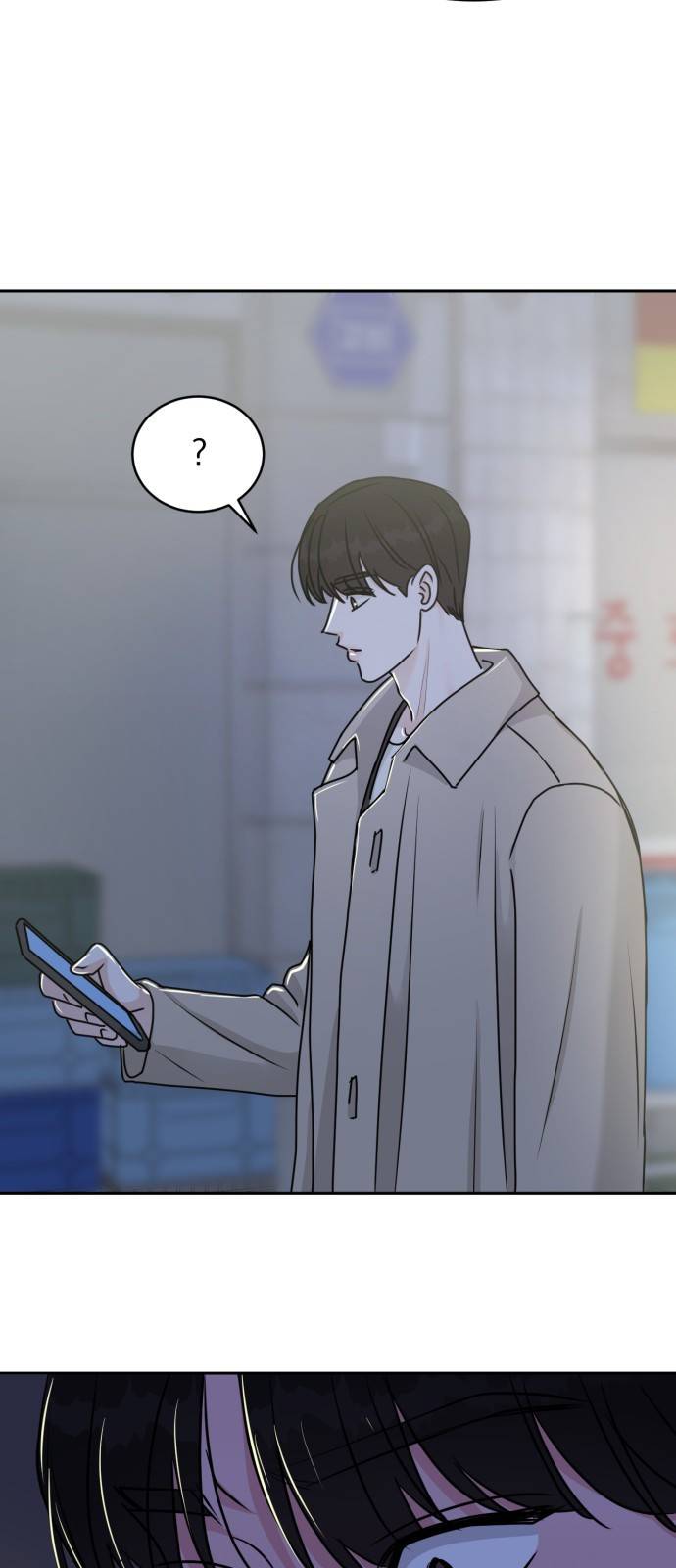 위대한 겸상 9화 66