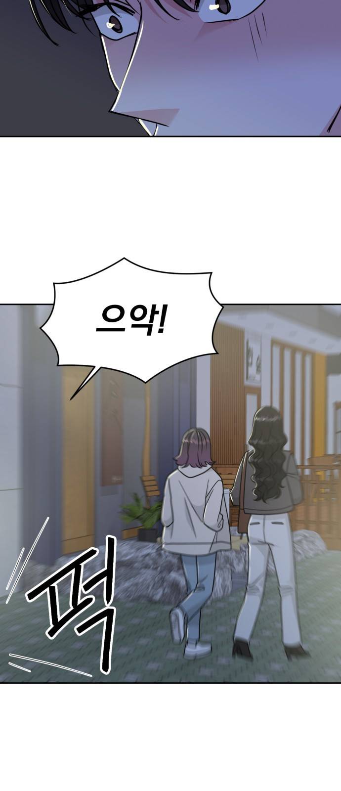 위대한 겸상 9화 67