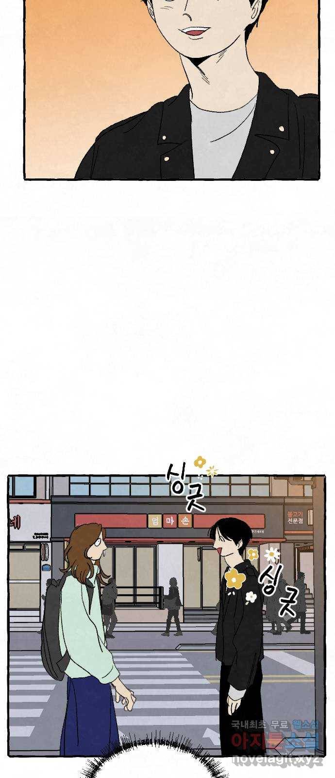 아인슈페너 22화 2