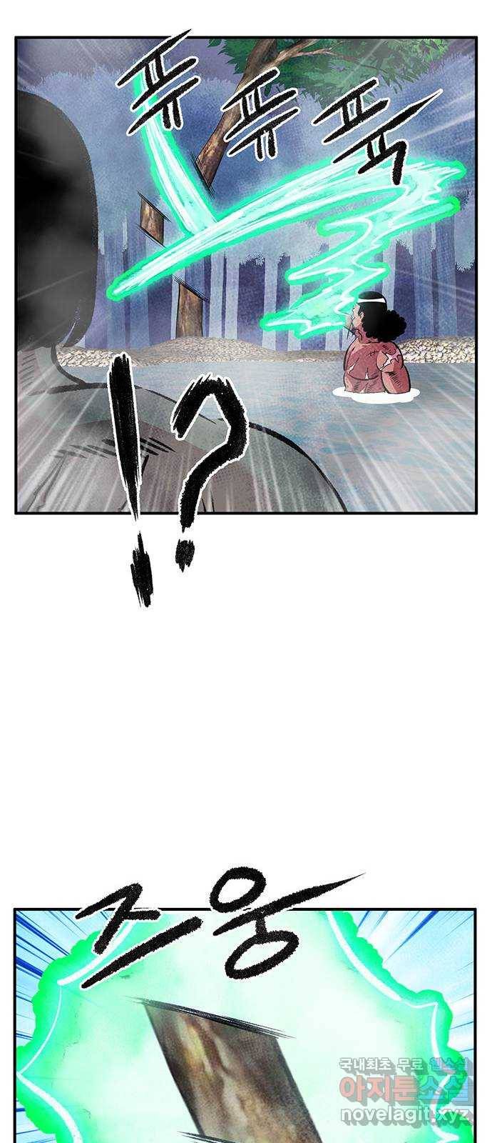만물의 영장 PART2 78화 통곡의 탈 33