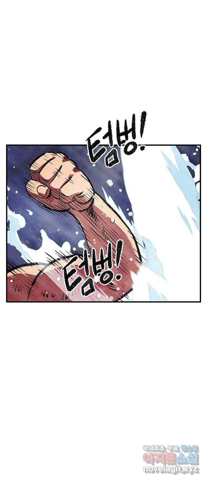 만물의 영장 PART2 78화 통곡의 탈 49