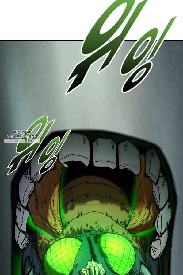 만고지존 87화 62
