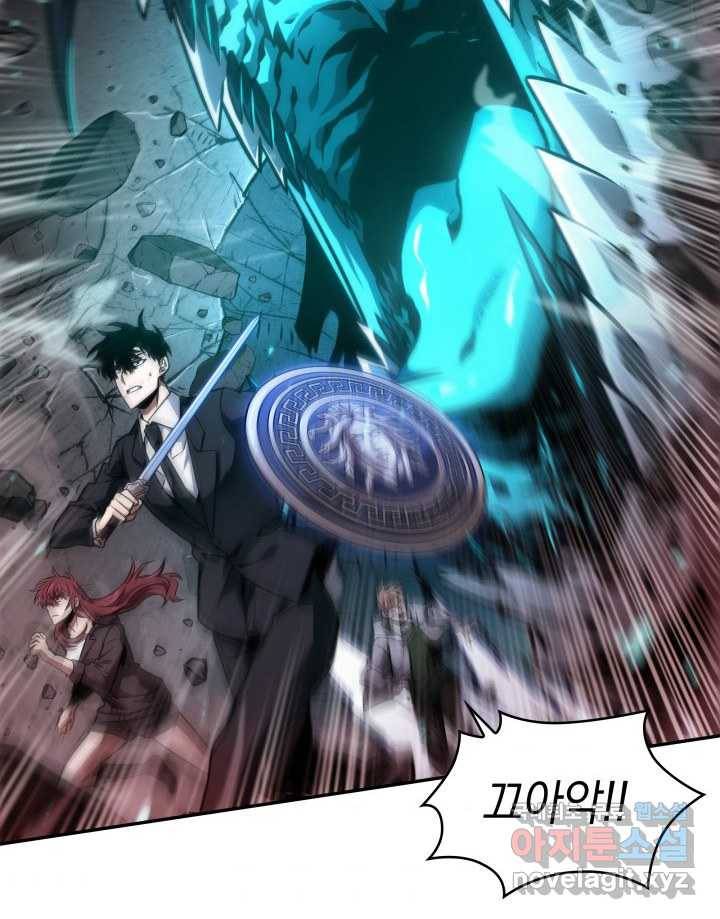 도굴왕 348화 5