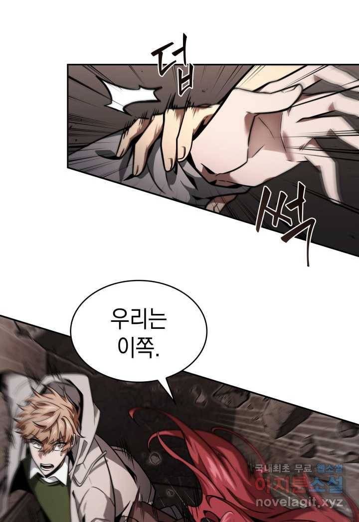 도굴왕 348화 17