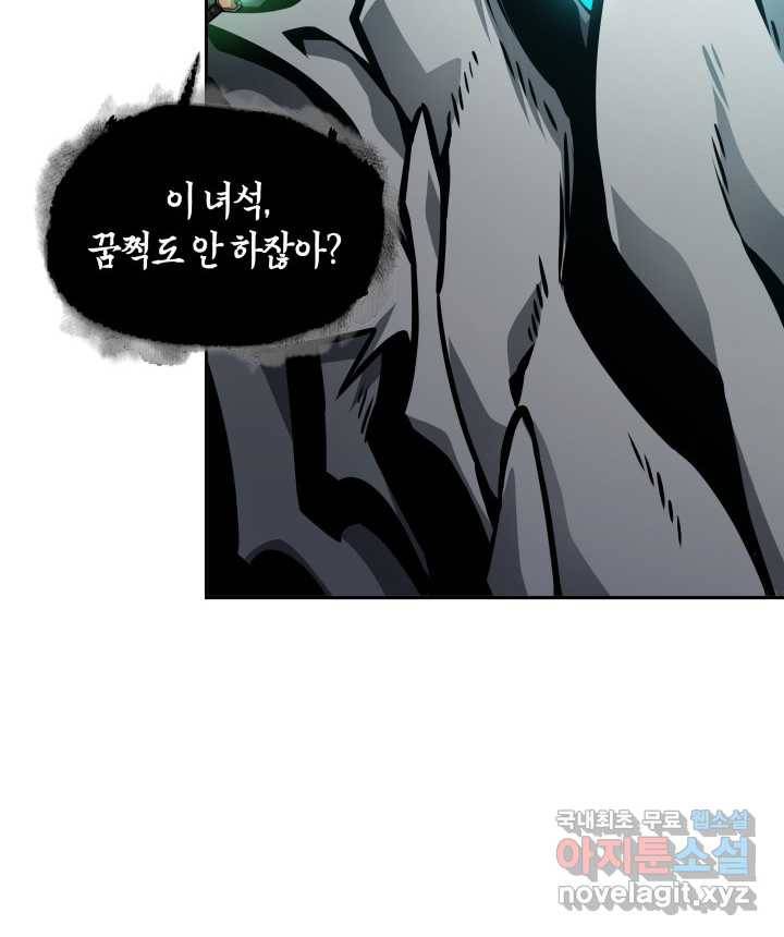 도굴왕 348화 23