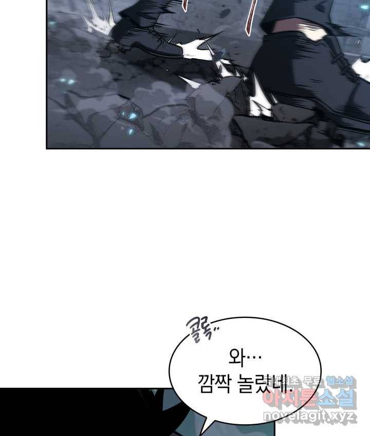 도굴왕 348화 28