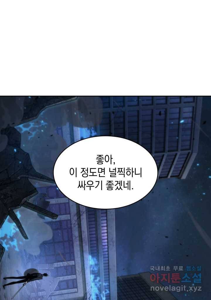도굴왕 348화 40