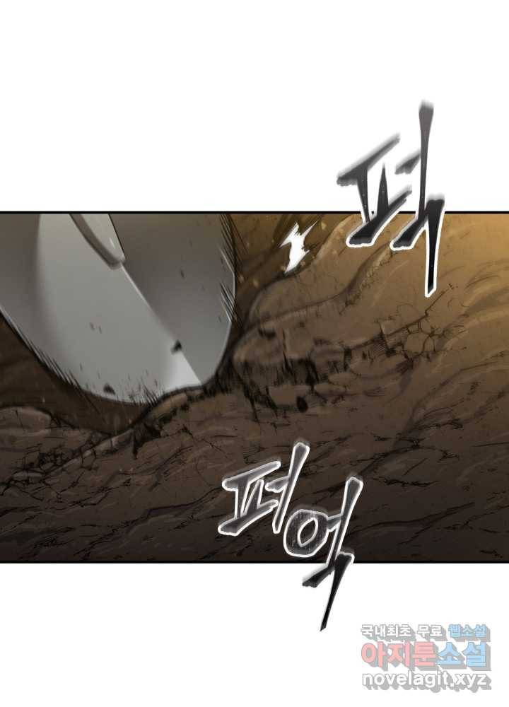 도굴왕 348화 71