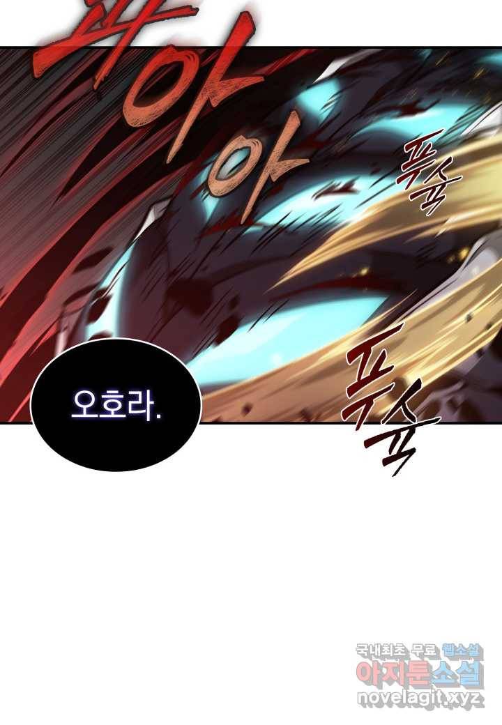 도굴왕 348화 88