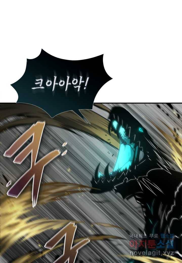 도굴왕 348화 92
