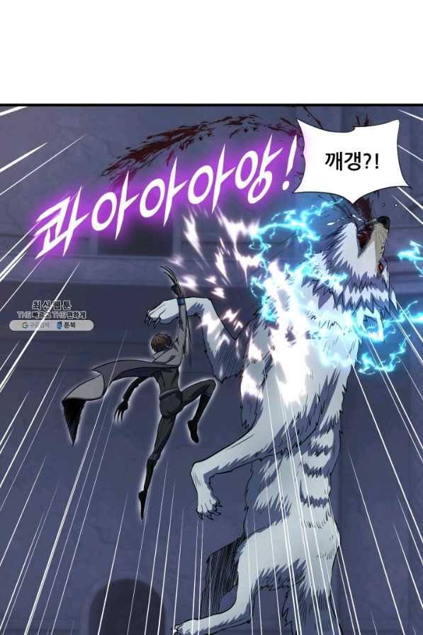 엄마는 내 성좌 41화 1
