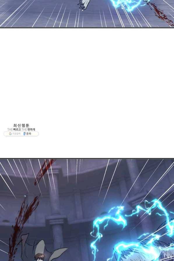 엄마는 내 성좌 41화 3