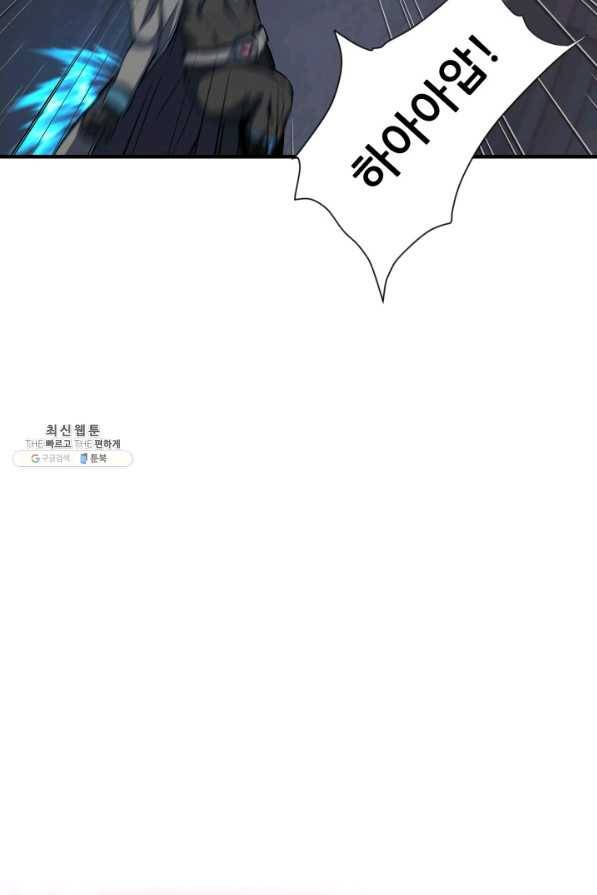 엄마는 내 성좌 41화 12