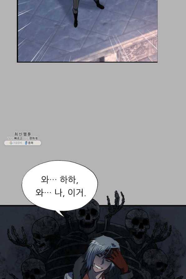 엄마는 내 성좌 41화 15