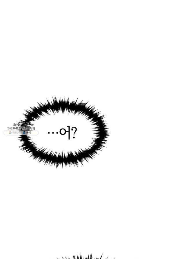 환생표사 7화 8