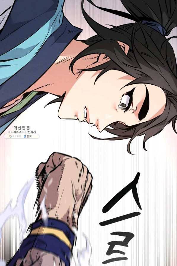 환생표사 7화 10