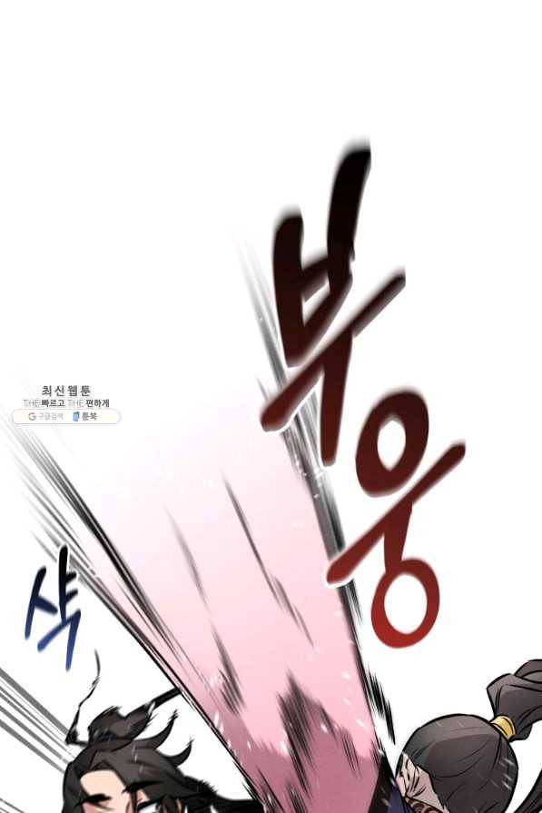 환생표사 7화 12