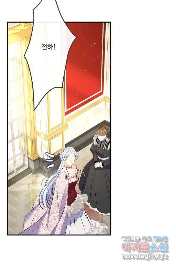 위대한 소원 129화 33