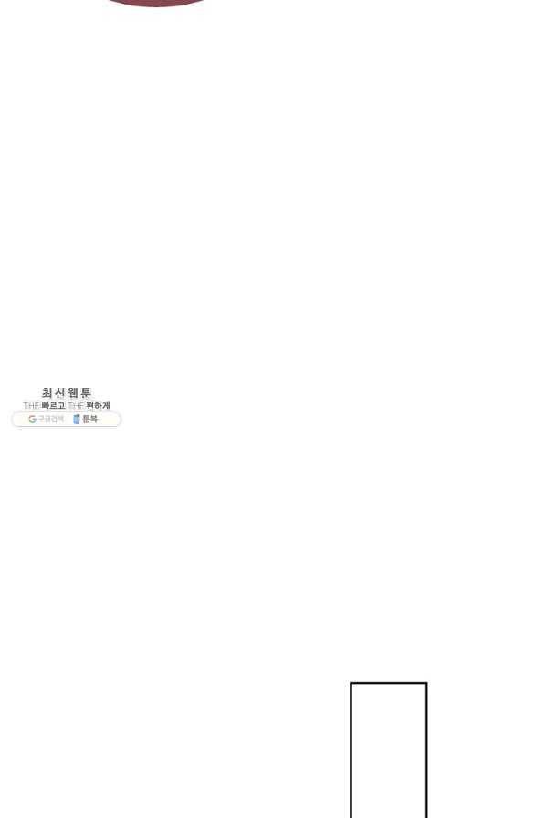 절찬 연애중 40화 11