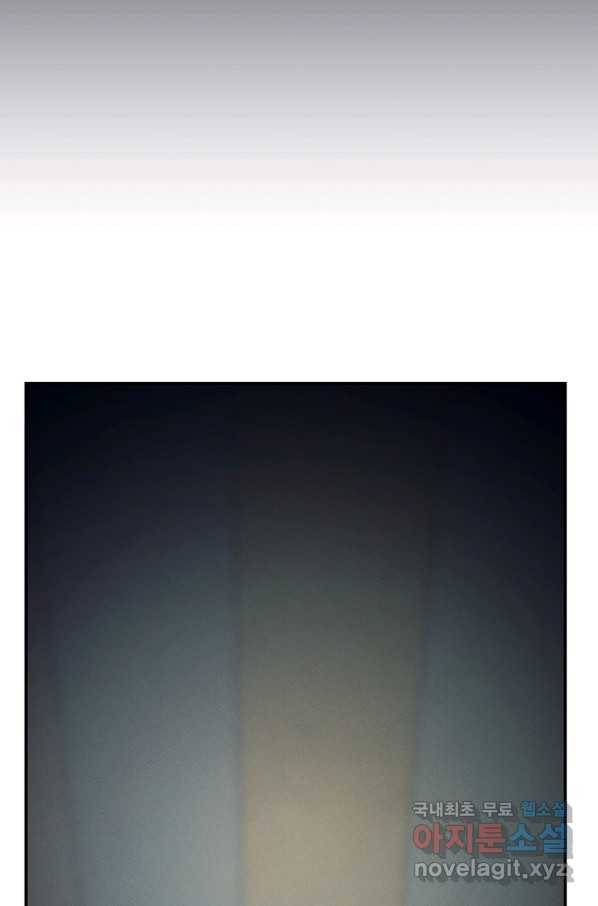 드라코런 157화 3