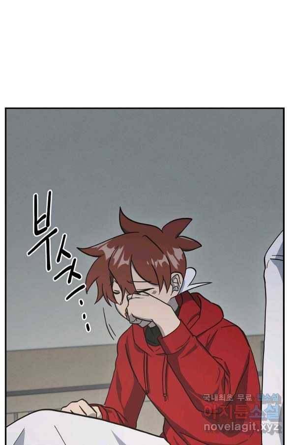 드라코런 157화 7