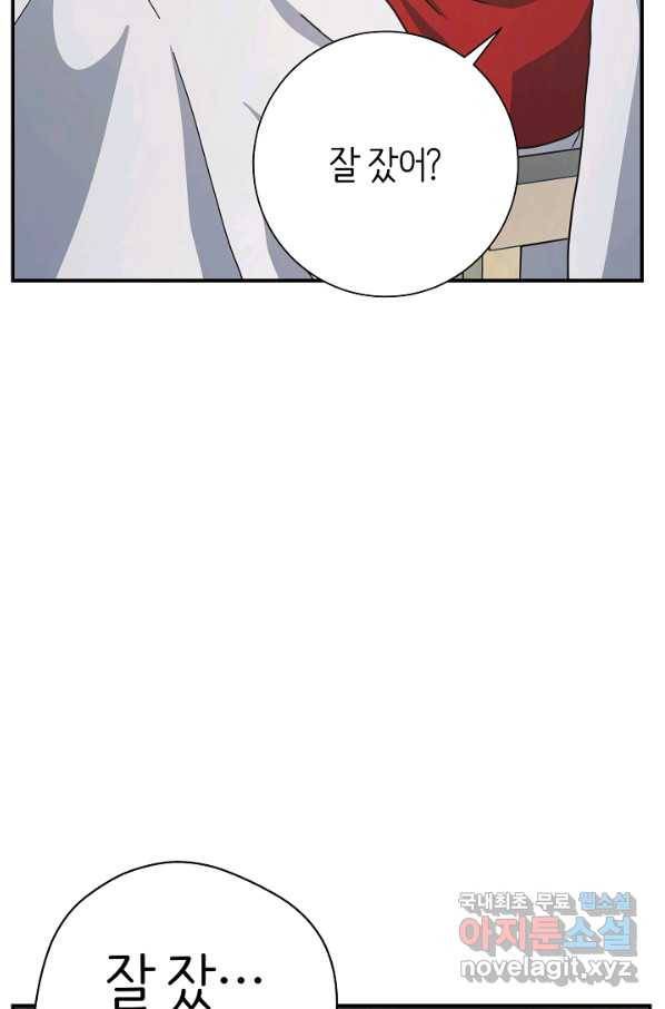 드라코런 157화 8
