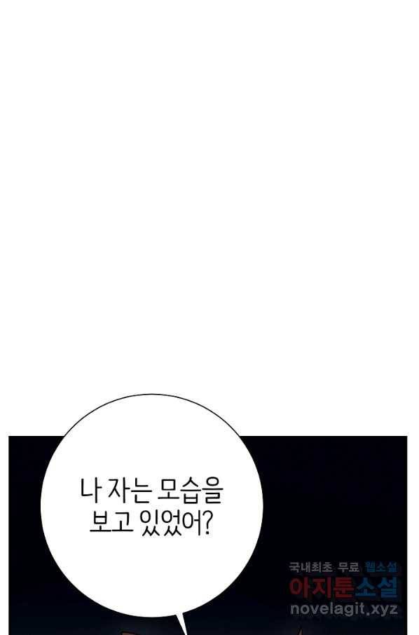 드라코런 157화 13