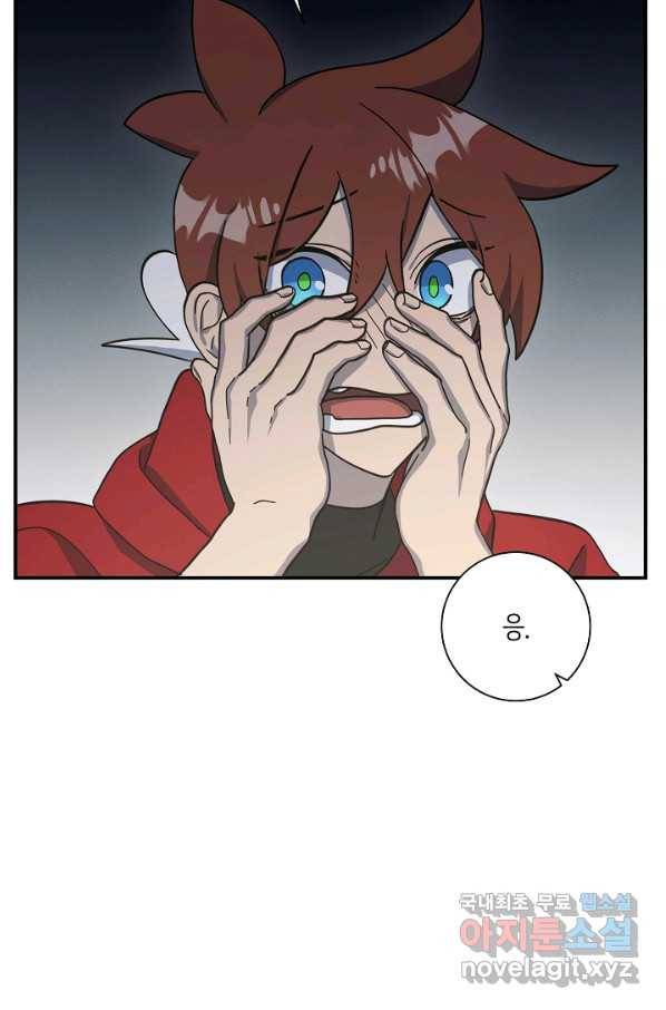 드라코런 157화 14
