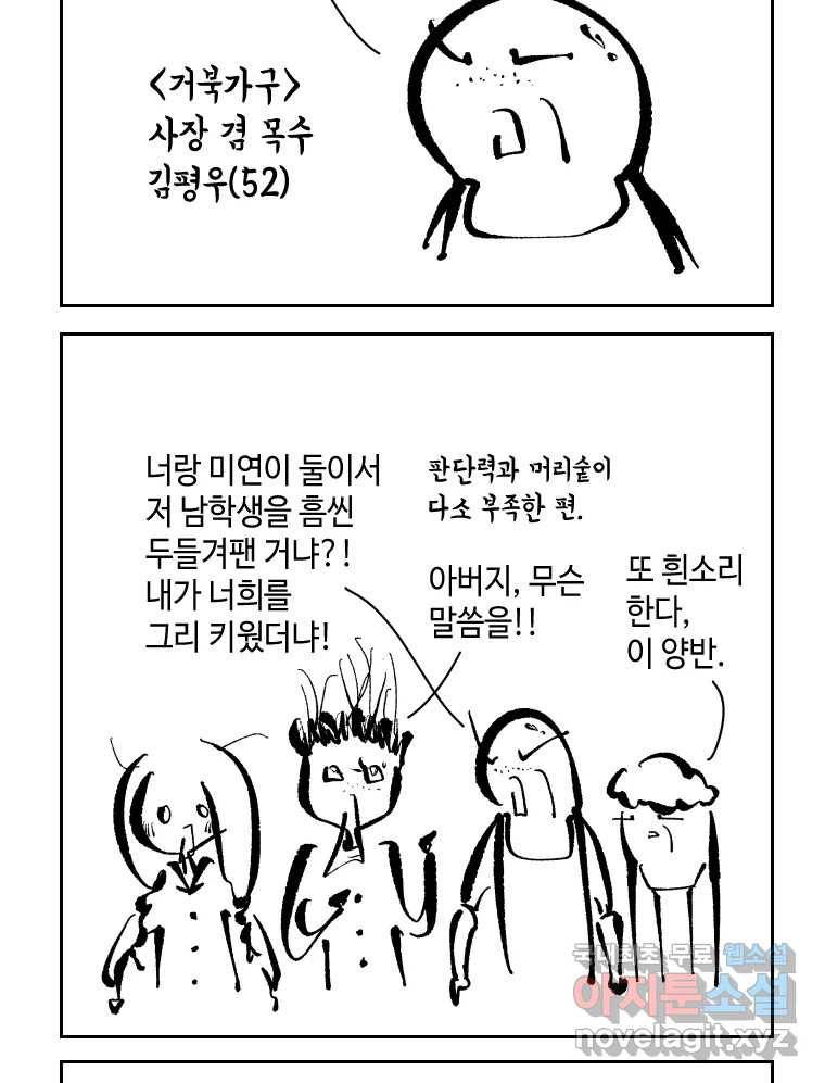 닭은 의외로 위대하다 5.라라랜드 7 4