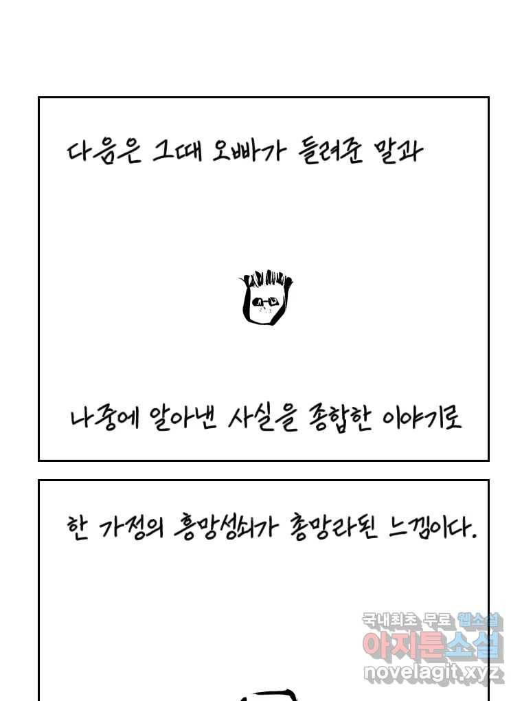 닭은 의외로 위대하다 5.라라랜드 7 11