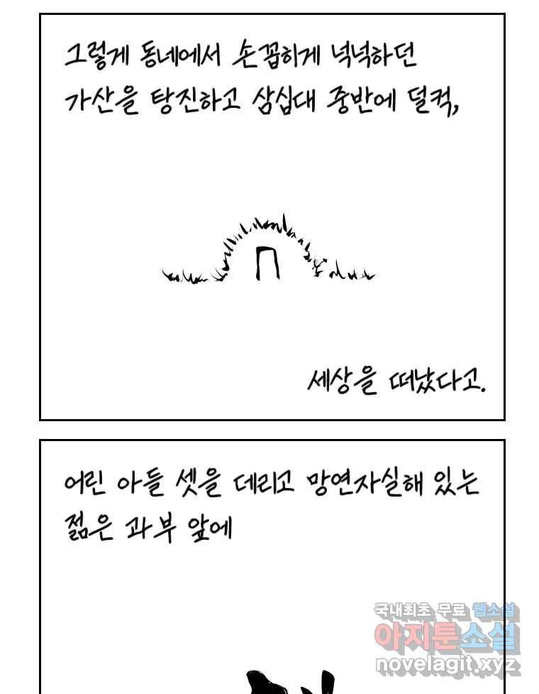 닭은 의외로 위대하다 5.라라랜드 7 14