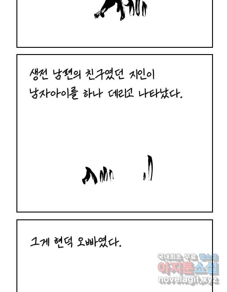 닭은 의외로 위대하다 5.라라랜드 7 15