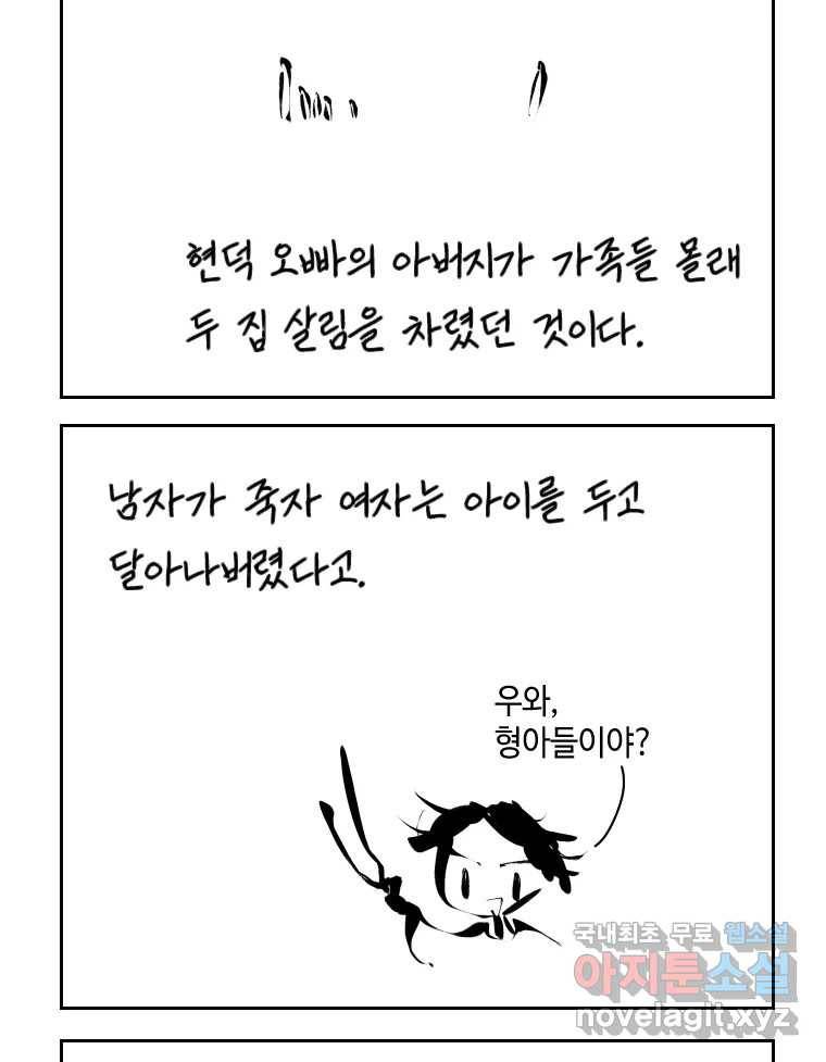 닭은 의외로 위대하다 5.라라랜드 7 16