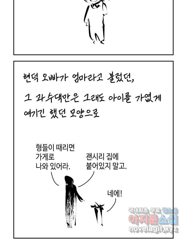 닭은 의외로 위대하다 5.라라랜드 7 19