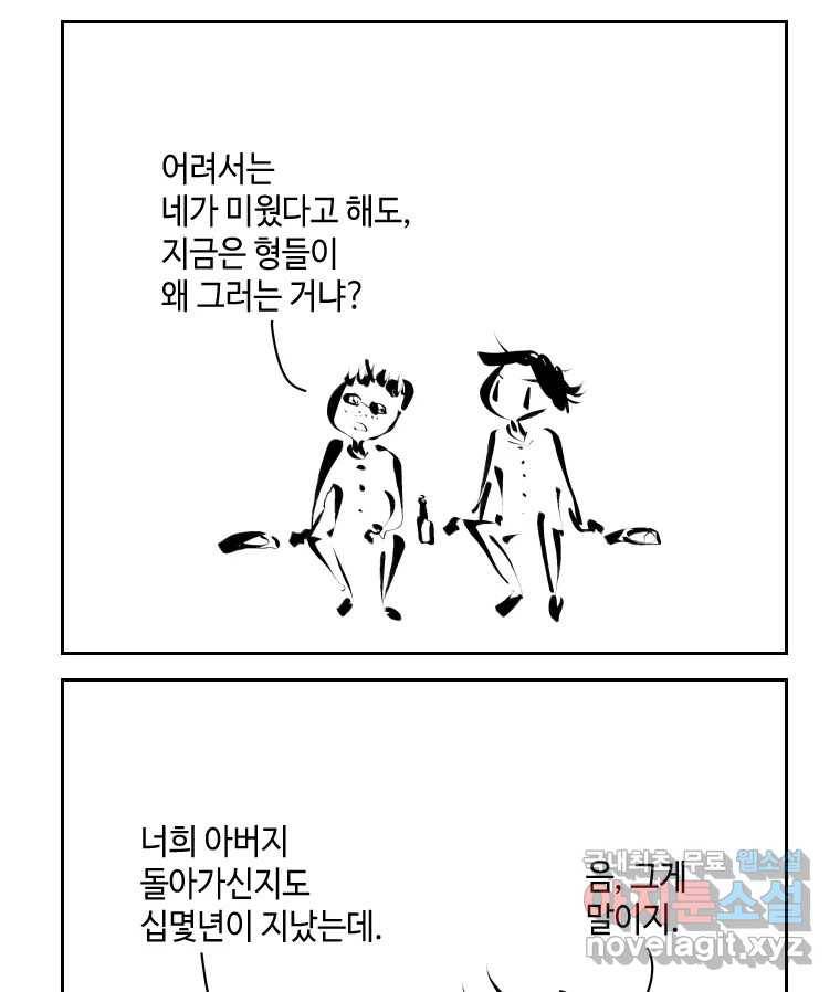 닭은 의외로 위대하다 5.라라랜드 7 22