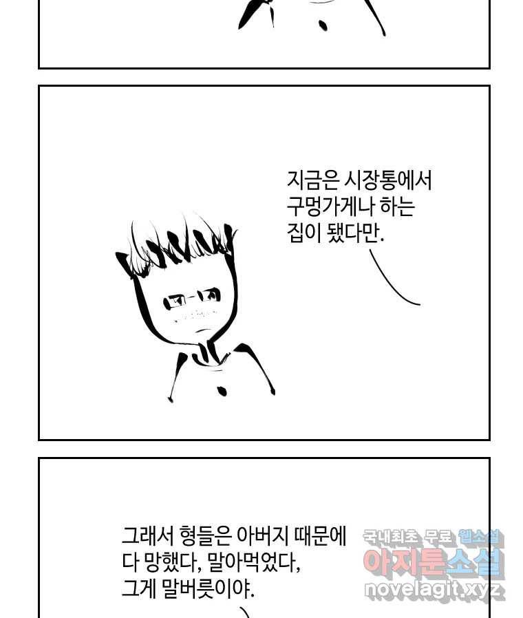 닭은 의외로 위대하다 5.라라랜드 7 27