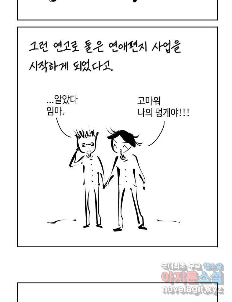 닭은 의외로 위대하다 5.라라랜드 7 46
